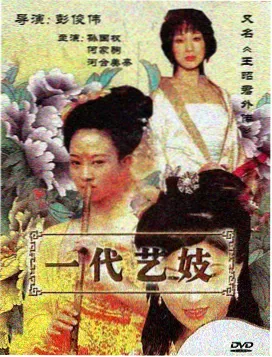 时空信笺 奇幻爱情古装韩剧